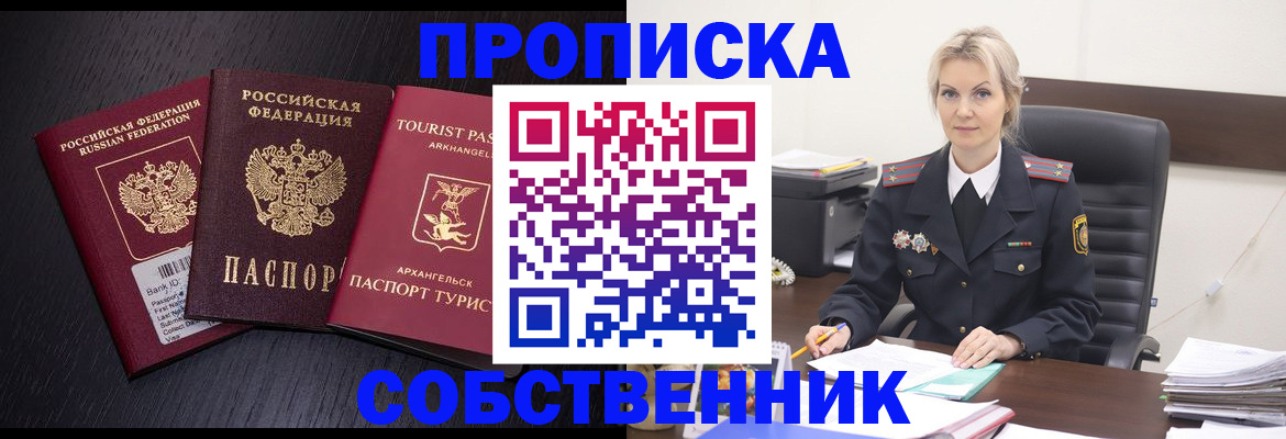 регистрация для дет. сада в Шумихе